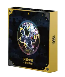 Pokemon TCG: Umbreon - SV9.5C Blooming Legends - Gift Collection Box (SEALED) - Image 1