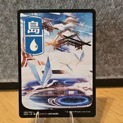 MTG Island Kamigawa: Neon Dynasty Set Full Art #296 NM Fresh Pull No Play - Image 1