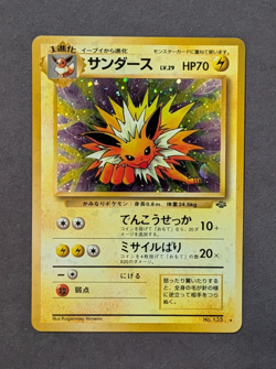 Pokemon Japanese Jungle Jolteon #135 [Holo] - Image 1