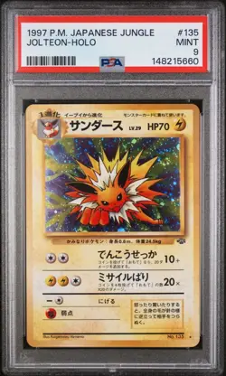 Pokemon Japanese Jolteon #135 Holo Rare Jungle (Swirl) PSA 9 MINT - Image 1