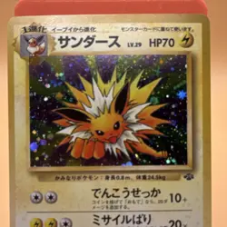 Jolteon Pokemon Jungle Holo Rare Stage 1 70 HP Japanese Pokemon TCG - Image 1