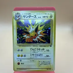 Jolteon Pokemon Jungle Holo Rare Stage 1 70 HP Japanese Pokemon TCG - Image 2