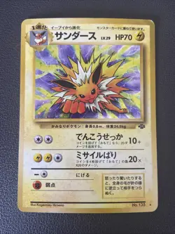 Pokemon Jolteon TCG Card Jungle No.135 Holo Japanese Edition LP/MP - Image 1