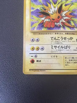 Pokemon Jolteon TCG Card Jungle No.135 Holo Japanese Edition LP/MP - Image 2