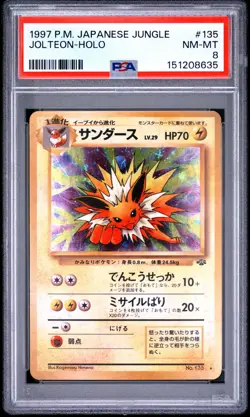 1997 POKEMON JAPANESE JUNGLE #135 JOLTEON-HOLO PSA 8 - Image 1