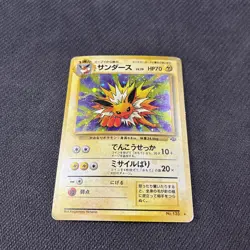 Jolteon 135 Japanese Jungle Holo Rare Pokemon HP - Image 3
