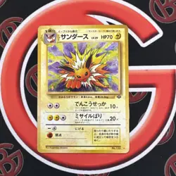 Jolteon No. 135 Holo Rare SWIRL Nintendo 1996 Pokemon Japanese Jungle - Image 1