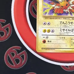 Jolteon No. 135 Holo Rare SWIRL Nintendo 1996 Pokemon Japanese Jungle - Image 2