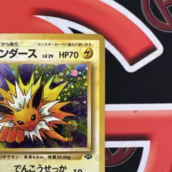 Jolteon No. 135 Holo Rare SWIRL Nintendo 1996 Pokemon Japanese Jungle - Image 4