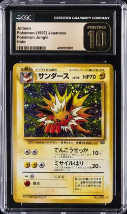 1997 POKEMON JAPANESE POKEMON JUNGLE - HOLO #135 JOLTEON CGC 10 PRISTINE - Image 1