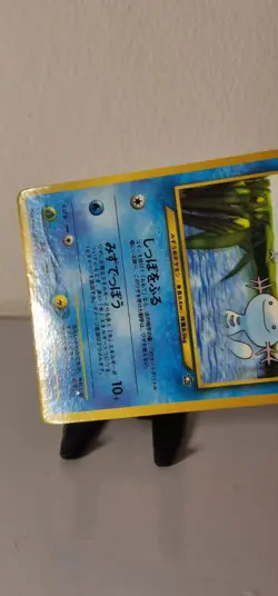 Wooper No.194 Corocoro Comic Promo Glossy Japanese Pokemon Nintendo Card LP - - Image 3