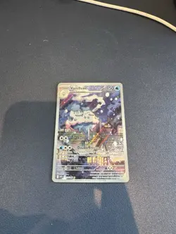 Pokemon TCG Vanilluxe White Flare Illustration Rare Card 113/086 NM/M Condition - Image 4
