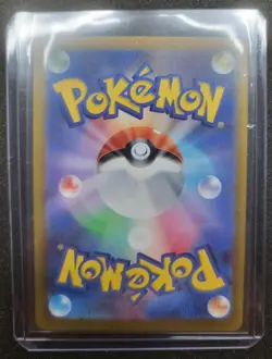 MEGA Gengar ex MA 230/193 MEGA Dream ex M2a Pokemon Card Japanese 2025 - Image 2