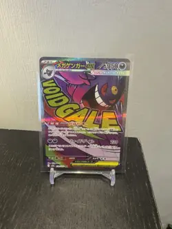 Pokemon Card Mega Gengar 230/193 MA Mega Dream ex M2A Japanese NM - Image 1