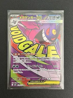 Pokemon Card Mega Gengar 230/193 MA Mega Dream ex M2A Japanese NM - Image 1