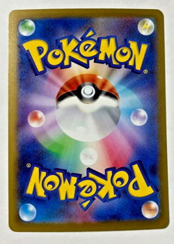MEGA Gengar ex MA 230/193 M2a MEGA Dream ex Pokemon Card Japanese - Image 2