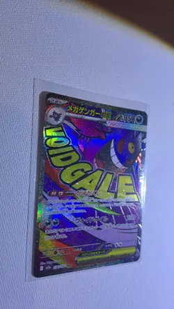 NM Pokemon Card Mega Gengar 230/193 MA Mega Dream ex M2A Japanese - Image 2