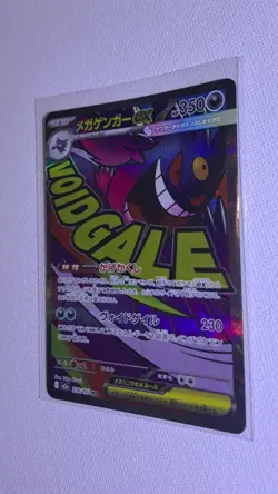 NM Pokemon Card Mega Gengar 230/193 MA Mega Dream ex M2A Japanese - Image 3
