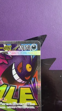 Mega Gengar ex MA 230/193 M2a Mega Dream ex JP Pokemon Card Japanese NM - Image 3