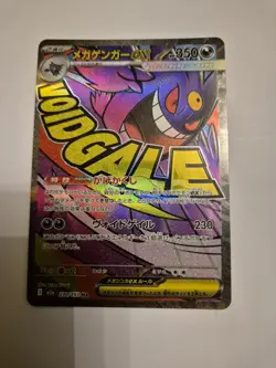 NM Pokemon Card Mega Gengar 230/193 MA Mega Dream ex M2A Japanese - Image 1