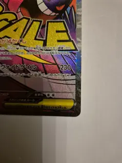 NM Pokemon Card Mega Gengar 230/193 MA Mega Dream ex M2A Japanese - Image 5