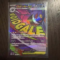 Mega Gengar ex MA 230/193 M2a Mega Dream ex Pokemon Card Japanese NM - Image 1