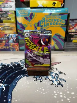 Mega Gengar EX 230/193 MA - Mega Dream M2a - Japanese Pokemon Card - NM - Image 1