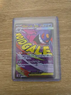 Japanese Mega Gengar Ex 230/193 Ma JP Pokemon Card Mega Dream Ex Near Mint M2a - Image 1