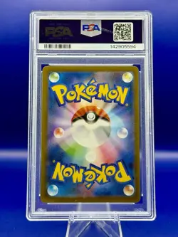 PSA 10 Mega Gengar ex MA 230/193 M2a MEGA Dream ex Pokemon Card Japanese - Image 2