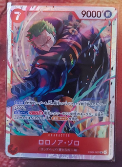 Roronoa Zoro EB04-007 SR EGGHEAD CRISIS ONE PIECE Card Game Japanese NM - Image 1