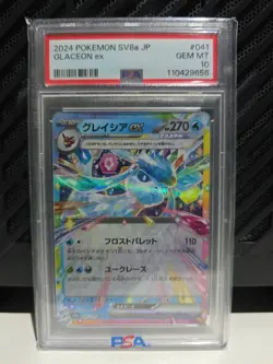 PSA 10 Glaceon ex 041/187 RR sv8a Terastal Festival Japanese Pokemon 2024 - Image 1