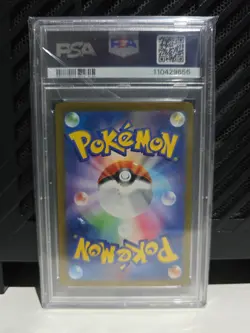 PSA 10 Glaceon ex 041/187 RR sv8a Terastal Festival Japanese Pokemon 2024 - Image 2