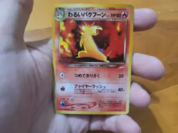 Pokemon TCG Japanese Dark Typhlosion No. 157 Neo Destiny Holo Rare WOTC NM - Image 1