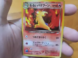Pokemon TCG Japanese Dark Typhlosion No. 157 Neo Destiny Holo Rare WOTC NM - Image 2