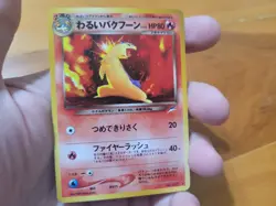 Pokemon TCG Japanese Dark Typhlosion No. 157 Neo Destiny Holo Rare WOTC NM - Image 3