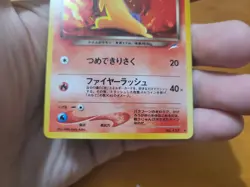 Pokemon TCG Japanese Dark Typhlosion No. 157 Neo Destiny Holo Rare WOTC NM - Image 4