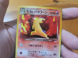 Pokemon TCG Japanese Dark Typhlosion No. 157 Neo Destiny Holo Rare WOTC NM - Image 5