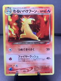 Pokemon TCG Japanese Dark Typhlosion No. 157 Neo Destiny Holo Rare VTG WOTC NM - Image 1