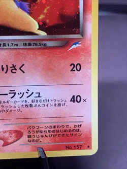 Pokemon TCG Japanese Dark Typhlosion No. 157 Neo Destiny Holo Rare VTG WOTC NM - Image 4