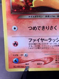 Pokemon TCG Japanese Dark Typhlosion No. 157 Neo Destiny Holo Rare VTG WOTC NM - Image 5