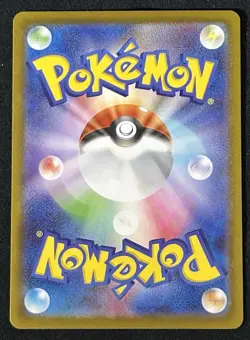 Mega Gardevoir ex SAR 087/063 M1S Mega Symphonia Pokemon Card Japanese TCG NM - Image 2