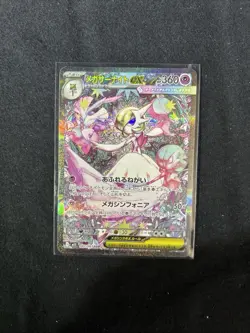 Mega Gardevoir ex SAR 087/063 M1S Mega Symphonia Pokemon Card Japanese TCG NM - Image 3