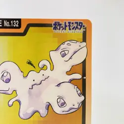 Pokemon Ditto File No.132 Bandai Carddass Series 3-4 1997 Japanese Vintage NM - Image 4