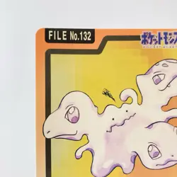 Pokemon Ditto File No.132 Bandai Carddass Series 3-4 1997 Japanese Vintage LP/NM - Image 3