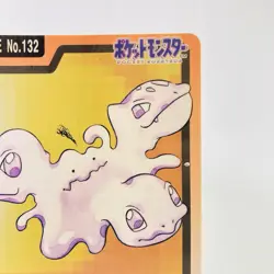 Pokemon Ditto File No.132 Bandai Carddass Series 3-4 1997 Japanese Vintage LP/NM - Image 4