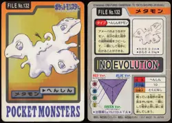 Ditto No. 132 Bandai Carddass Series 3-4 1997 Pokemon Japanese HP - Image 1