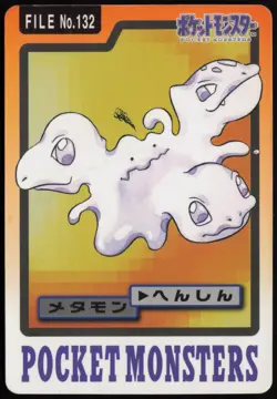 Ditto No. 132 Bandai Carddass Series 3-4 1997 Pokemon Japanese HP HEAVY CREASE - Image 2