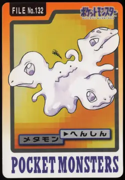 Ditto No. 132 Bandai Carddass Series 3-4 1997 Pokemon Japanese MP - Image 2