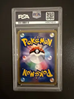 PSA 9 Poncho Wearing Pikachu Vulpix 038/SM-P Promo Pokemon Card Japanese 2017 - Image 2
