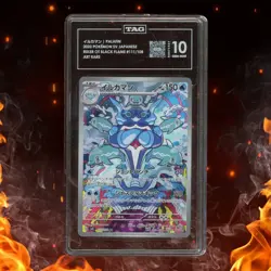 Pokemon Ruler OT Black Flame Japanese PALAFIN 111/108 Art Rare TAG 10 - Image 1